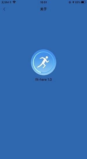 fithere运动手环app v3.4.4