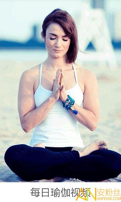 每日瑜伽视频教程官方版 v6.5.3