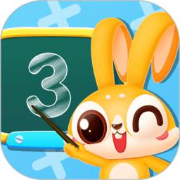 兔小萌数学启蒙app(宝宝学数字123)
