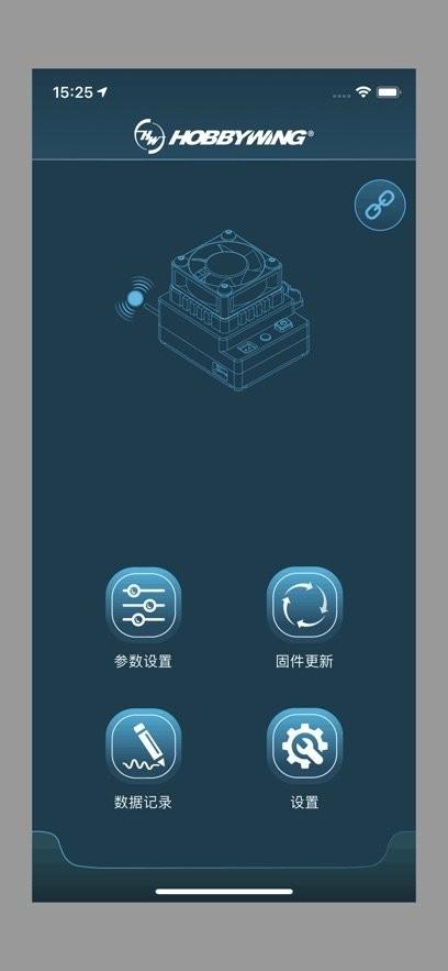 HW Link V2 apk v6.0.1