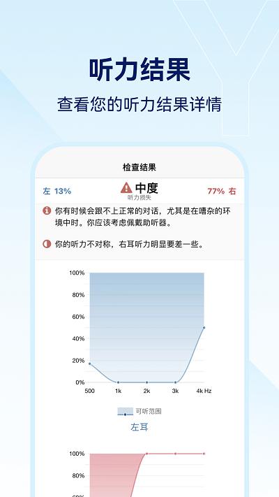小维妙音app v3.2.4