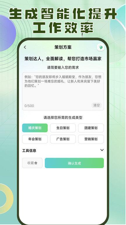 洽氪星球app v6.0.3