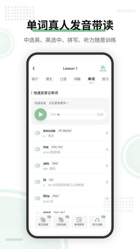 新概念ai版app v6.3.3
