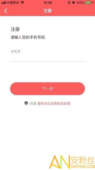贵州医保服务平台 v3.0.1