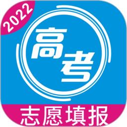 2025高考志愿手册