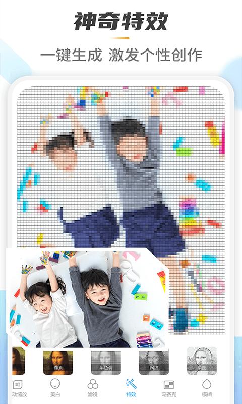 retouch一键去水印p图软件(照片去水印) v4.5.4