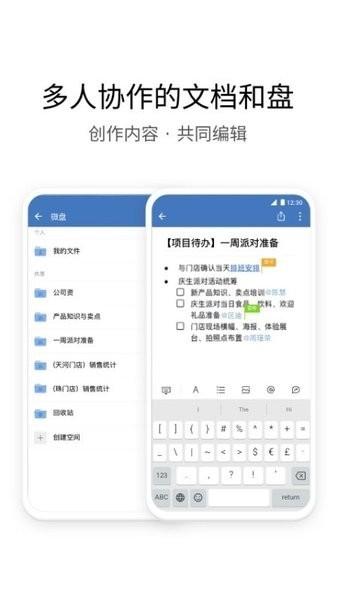 电投壹app官方免费 v6.3.2
