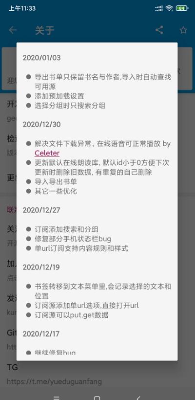 阅读3.0软件(2025有效书源) v4.2.4