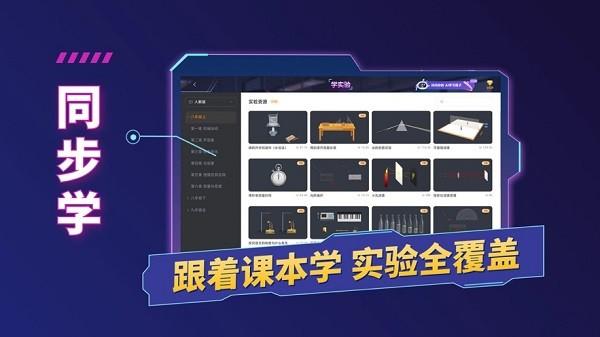nb实验室免费版 v3.2.1