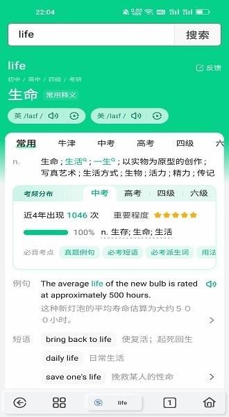 雨见浏览器手机最新版 v6.1.1
