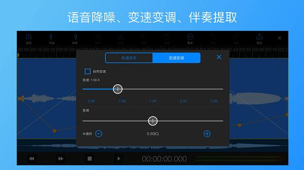 易剪多轨版app v3.1.3