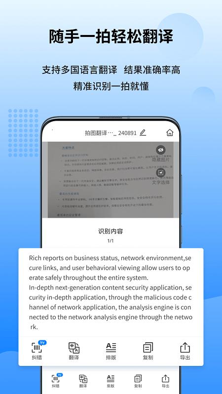 图转转最新版(改名为万能图片转换器) v4.0.1
