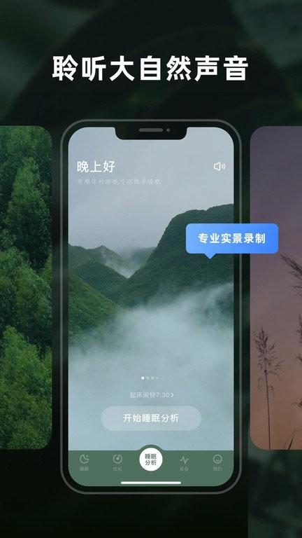幻休免费版 v3.5.4