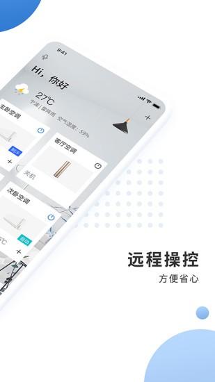 奥克斯app v5.1.3