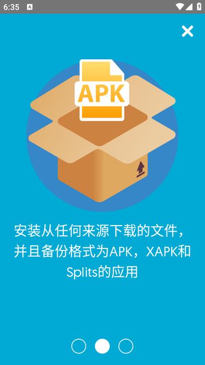 APK安装工具by Uptodown v3.2.3