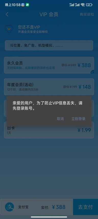 分身空间手机版 v6.0.3