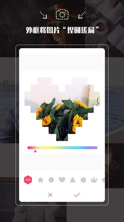 拍照相机拍照神器 v4.5.4