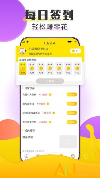 赚钱鸭app v3.0.3