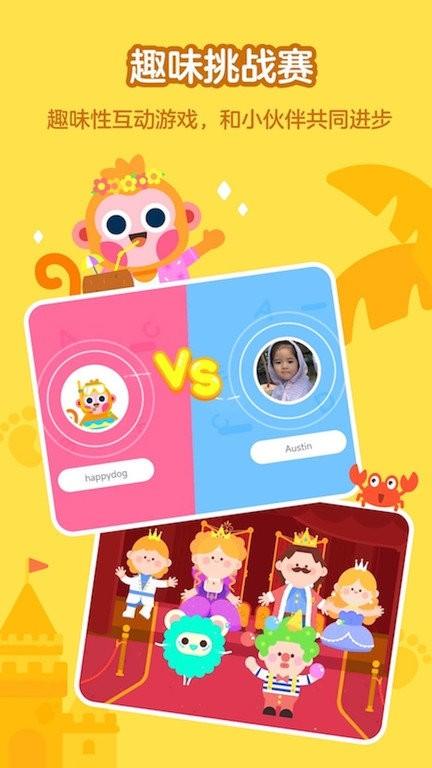 有道开口读app v6.0.1