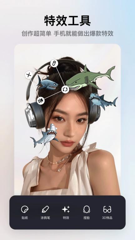 像塑手机版app v6.4.2