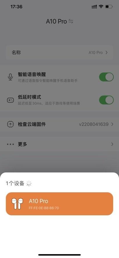starfun慧联软件官方版 v3.4.3