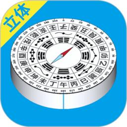 立体罗盘指南针app