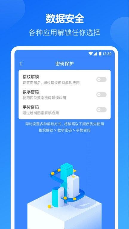 小小账本app v4.2.2