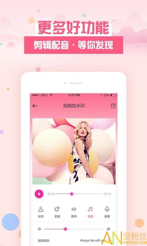去水印秀最新版 v4.1.3