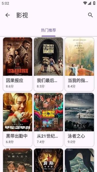 暮光工具箱最新版 v5.5.1