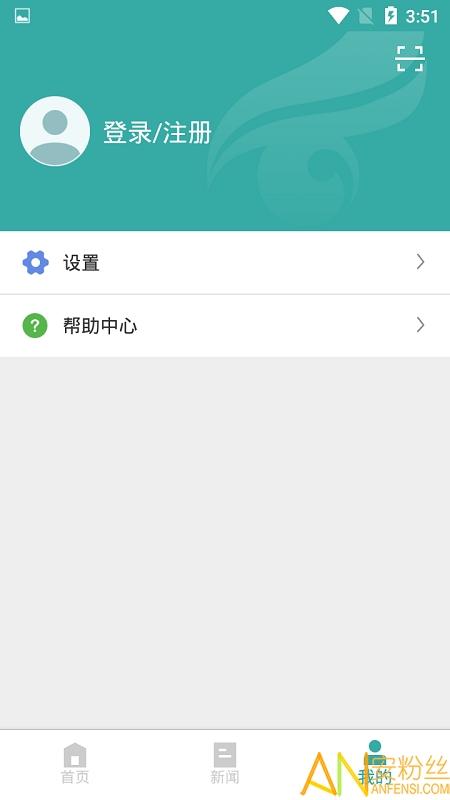 学信网手机版 v3.2.1
