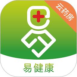 易健康云药房app