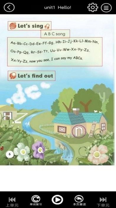 小学英语同步点读app v5.3.1
