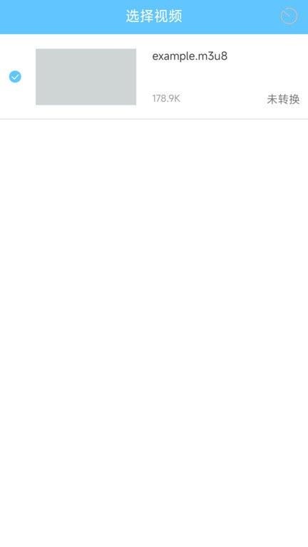 m3u8转换器app v4.3.3