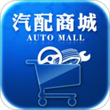 众淘汽配商城app