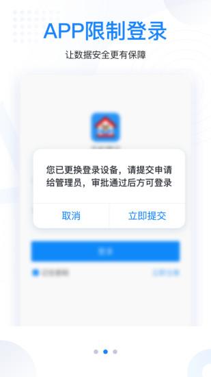 手机梵讯手机版 v3.1.2