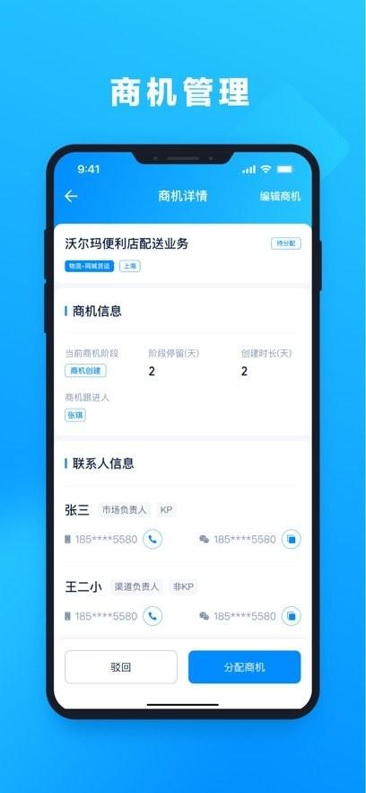 达达孔明手机安卓版 v4.5.1