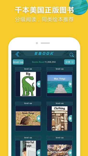 raz中国app中文版 v4.0.4