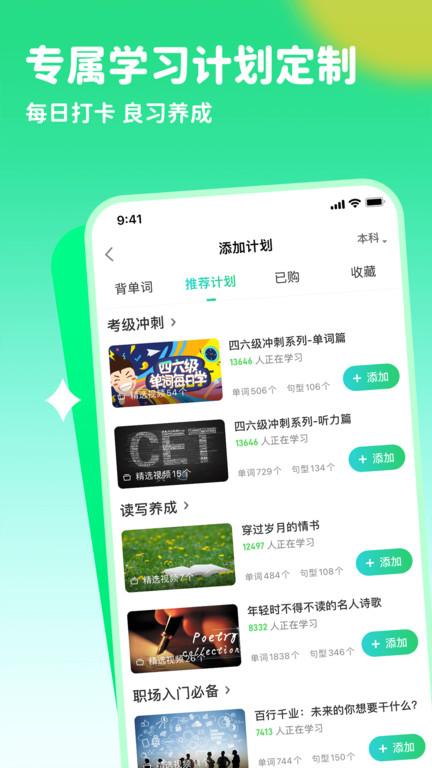 趣配音手机版 v3.4.1