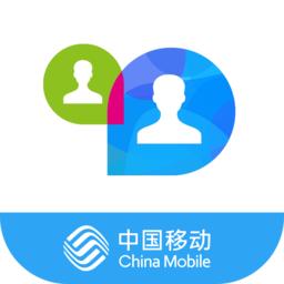 中国移动云视讯app手机端