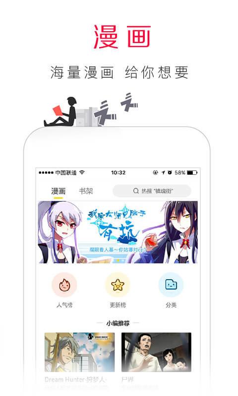 百度浏览器app最新版本 v5.4.1