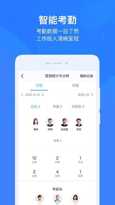 云之家oa办公系统 v4.4.4