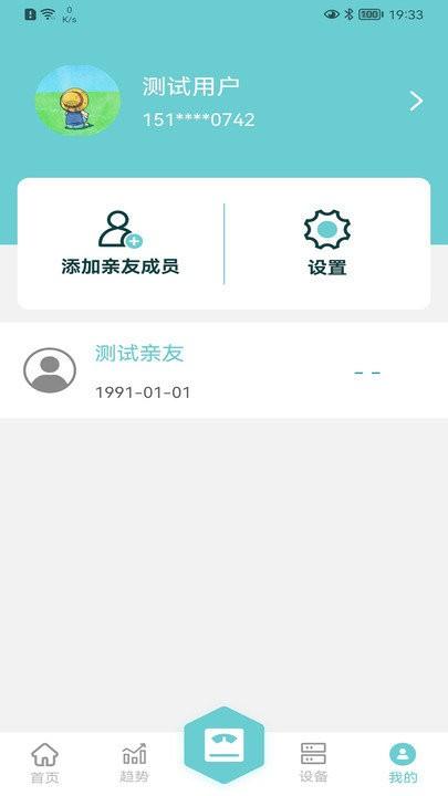 轻巧app v4.0.3