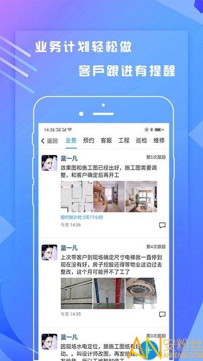 一装erp app v3.5.1