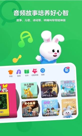 小小优酷tv版 v6.3.2