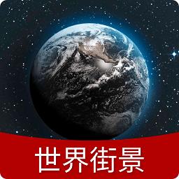 奥维3d高清地图app(奥维互动地图)