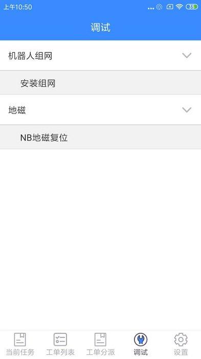 立方运维最新版 v5.0.3