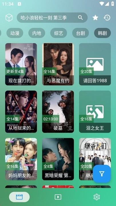 FongMi影视app v5.4.2