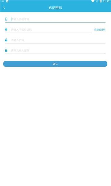 天目e生活app v5.1.2
