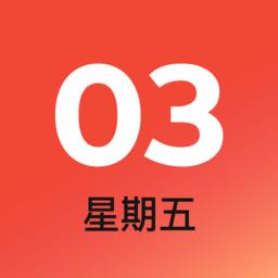 摩托罗拉手机日历