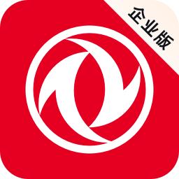 东风智慧办公软件